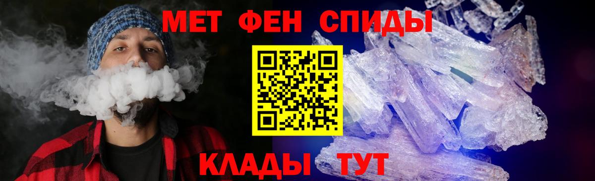 Амфетамин Premium  mega зеркало  Белебей  Вход с VPN  Амфетамин 