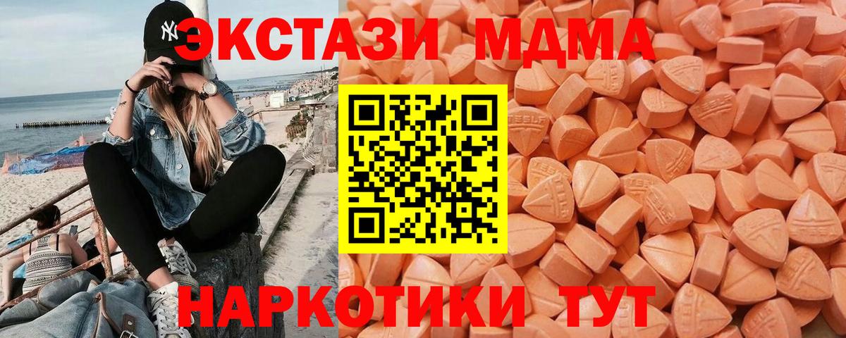 ЭКСТАЗИ DUBAI Белебей