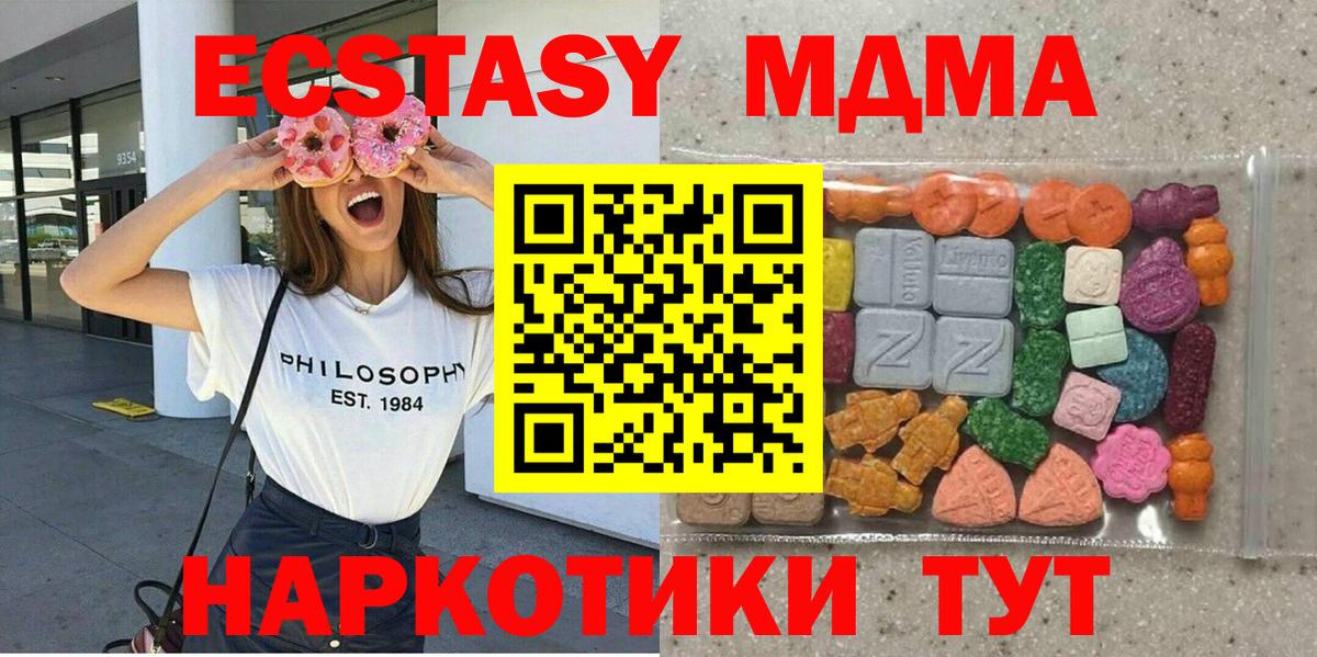 Бутират Белебей