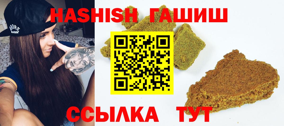 ГАШ Premium Белебей