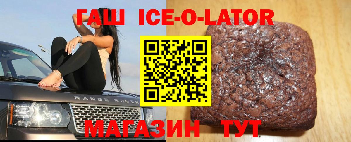 Белебей  ГАШ AMNESIA HAZE  Гашиш VHQ  Вход с VPN 