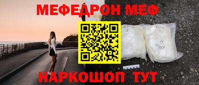 бутик Волжский