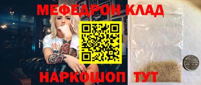 бутик Волжский