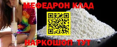 spice Анжеро-Судженск