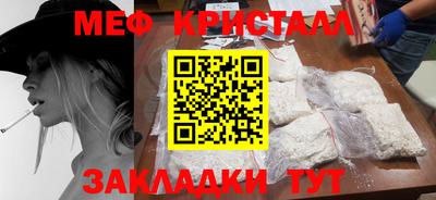 бутик Волжский