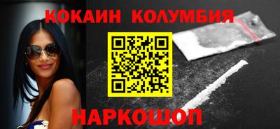бутик Волжский