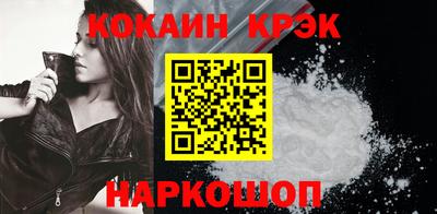 шишки Волгодонск