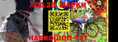 2c-b Ангарск