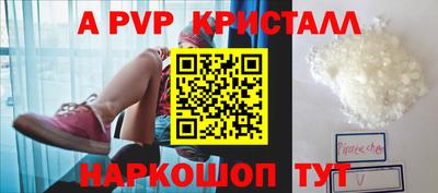 бутик Волжский