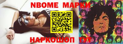 шишки Волгодонск