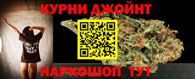 шишки Волгодонск