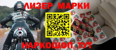 шишки Волгодонск