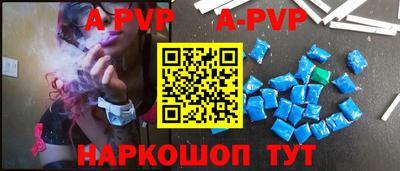 шишки Волгодонск