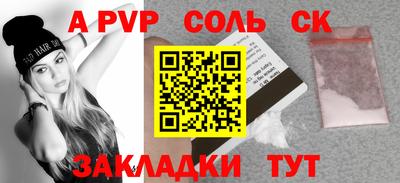 MDMA Волжск