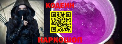 бутик Волжский