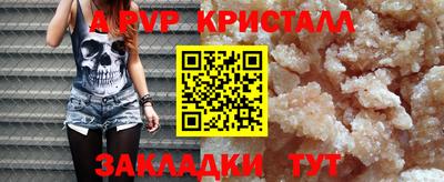 MDMA Волжск
