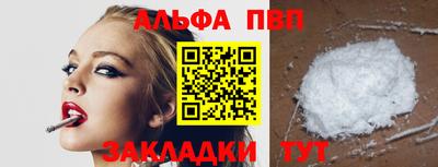 шишки Волгодонск