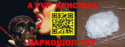 бутик Волжский