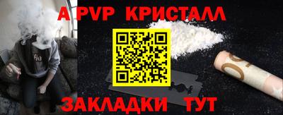 бутик Волжский