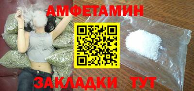 MDMA Волжск