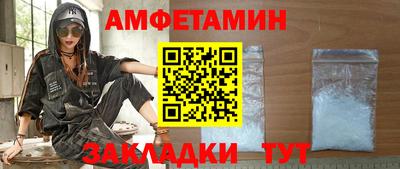 шишки Волгодонск