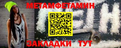шишки Волгодонск