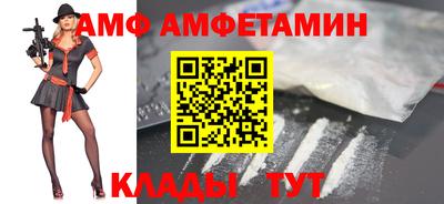 бутик Волжский