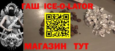 шишки Волгодонск