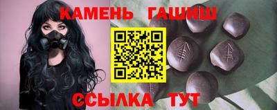 apvp Анапа