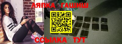 бутик Волжский