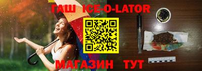 шишки Волгодонск