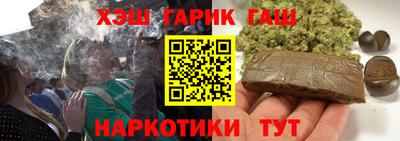 spice Анжеро-Судженск