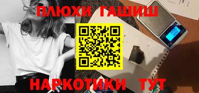 бутик Волжский
