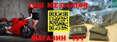шишки Волгодонск