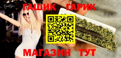 бутик Волжский