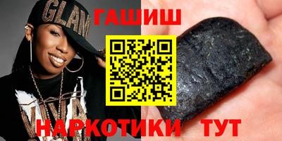 шишки Волгодонск