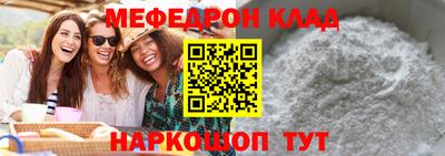 шишки Волгодонск