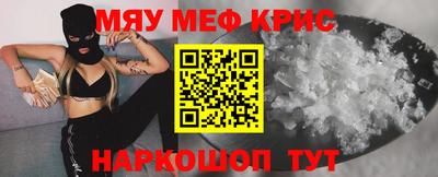 MDMA Волжск