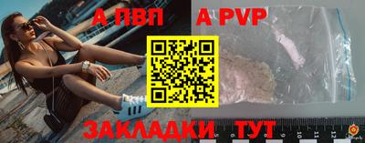 MDMA Волжск