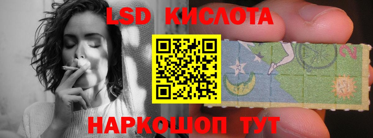 Белебей  гидра ССЫЛКА  Вход с VPN  LSD-25 экстази кислота  Лсд 25 экстази ecstasy 