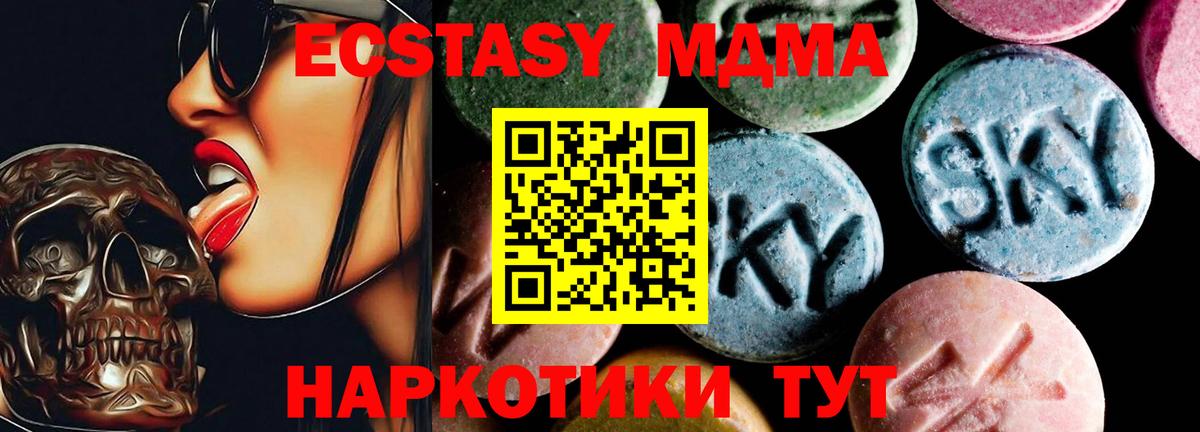 LSD-25  COCAIN  Вход с VPN  Alpha-PVP СК   Белебей  MDMA  ЭКСТАЗИ  ГАШ  Каннабис  Меф МЯУ МЯУ   Меф 