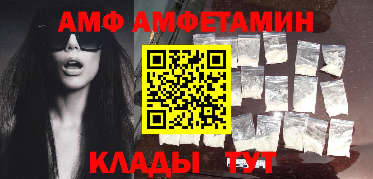Белебей  Метамфетамин кристалл  Вход с VPN 
